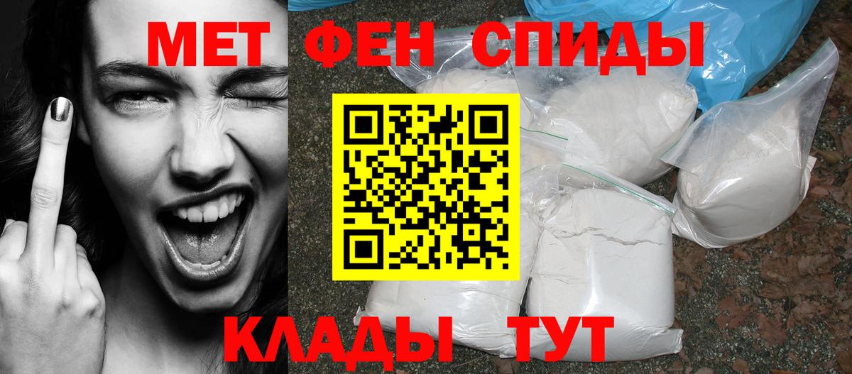 АМФЕТАМИН Розовый Павловский Посад