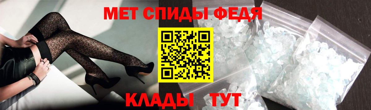 АМФ  Вход с VPN  mega как войти  АМФ Premium  Павловский Посад 