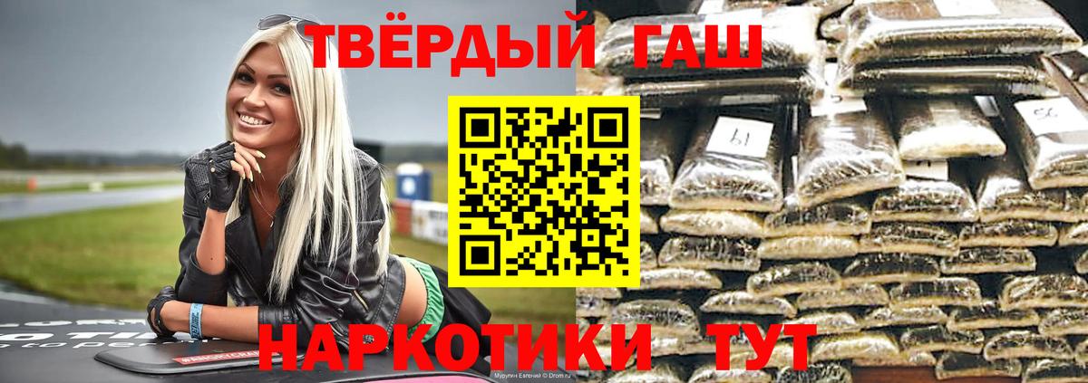 ГАШ VHQ Павловский Посад