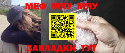 сатива Анжеро-Судженск