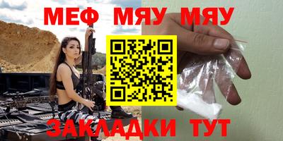 мдпв Анапа