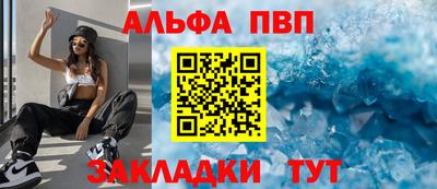 мдпв Анапа