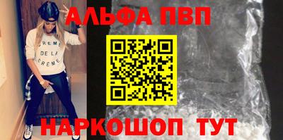 прущая мука Ачхой-Мартан