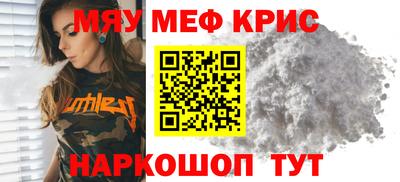 МДМА Ангарск