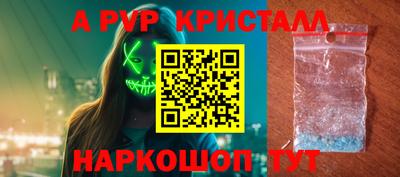 мдпв Анапа