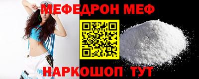 мдпв Анапа