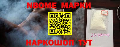 МДМА Ангарск