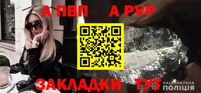 мдпв Анапа