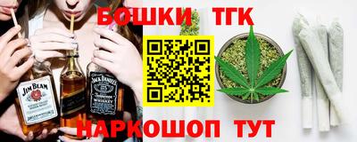 МДМА Ангарск