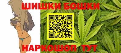 сатива Анжеро-Судженск