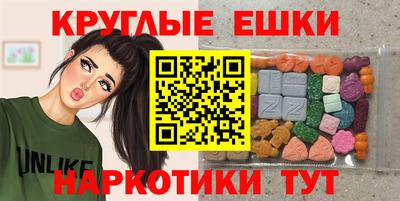 прущий лед Аша