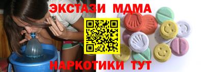 сатива Анжеро-Судженск