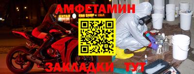 прущая мука Ачхой-Мартан