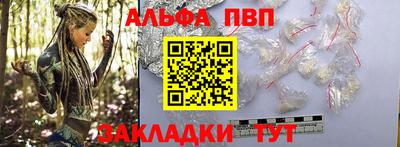 мдпв Анапа