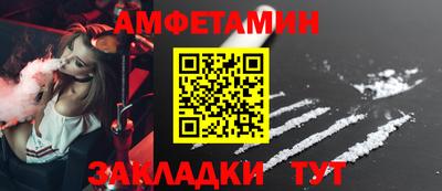 МДМА Ангарск