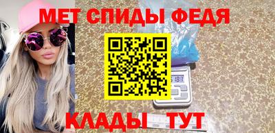 МДМА Ангарск