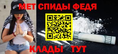 сатива Анжеро-Судженск