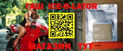 МДМА Ангарск