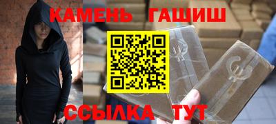 сатива Анжеро-Судженск
