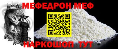 мдпв Анапа