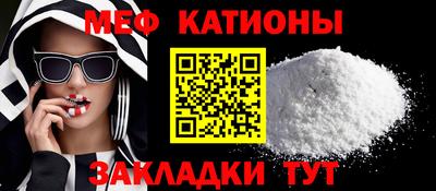 сатива Анжеро-Судженск