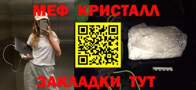 мдпв Анапа
