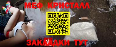 МДМА Ангарск