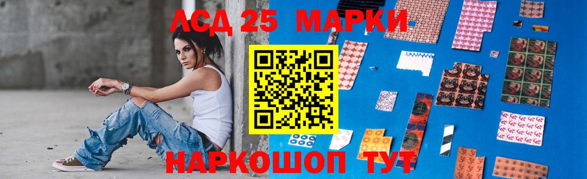 ЛСД экстази кислота  LSD-25 экстази  Павловский Посад  Вход с VPN  LSD-25 экстази ecstasy 