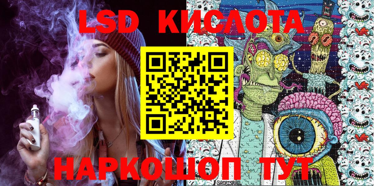 Марки N-bome 1500мкг Павловский Посад
