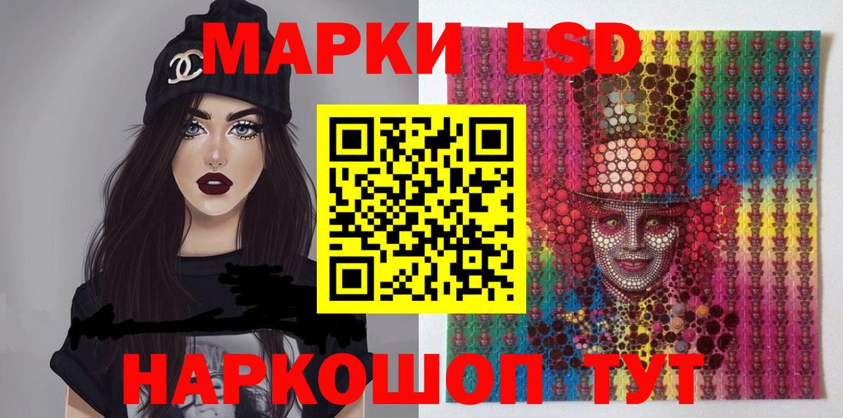 Павловский Посад  Марки NBOMe 1,5мг  Марки N-bome  Вход с VPN 