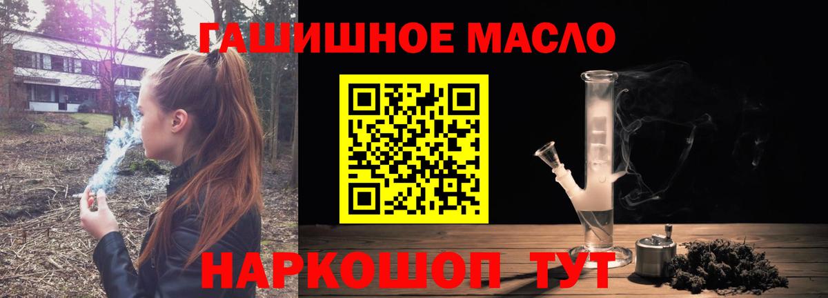 ТГК жижа Павловский Посад