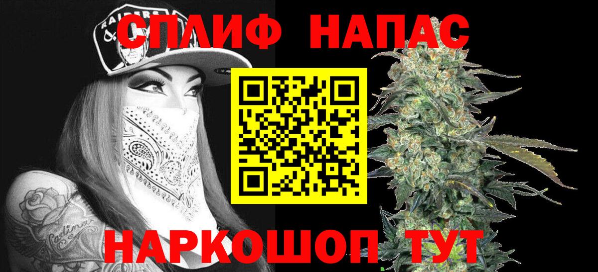 Павловский Посад  Канабис White Widow  Канабис White Widow  Вход с VPN  Бошки Шишки VHQ  Бошки Шишки THC 21% 